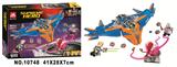 OBL959491 - 英雄联盟481PCS