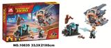 OBL959497 - 英雄联盟242PCS