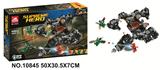 OBL959507 - 英雄联盟646PCS