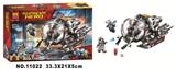 OBL959510 - 英雄联盟217PCS