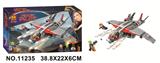 OBL959517 - 英雄联盟323PCS