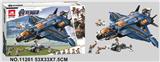 OBL959521 - 英雄联盟872PCS