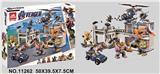 OBL959523 - 英雄联盟723PCS