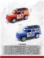 OBL959557 - 惯性警车