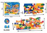 OBL959606 - 2合1益智滑道积木（172PCS）
