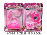 OBL959678 - FOOD SET