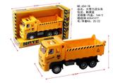 OBL959717 - 大惯力泥头车