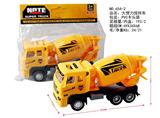 OBL959721 - 大惯力搅拌车
