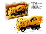 OBL959725 - 大惯力搅拌车