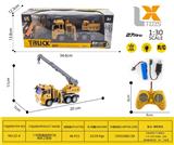 OBL959743 - Remote control cars / tanks