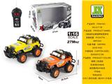 OBL959748 - Remote control cars / tanks