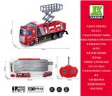 OBL959767 - Remote control cars / tanks