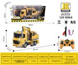 OBL959789 - Remote control cars / tanks