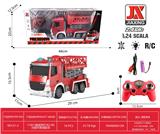 OBL959790 - Remote control cars / tanks