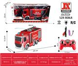 OBL959791 - Remote control cars / tanks