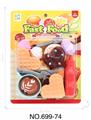 OBL960045 - FOOD SET