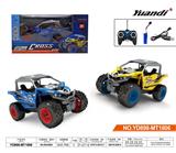 OBL960334 - Remote control cars / tanks