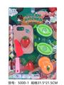OBL960367 - FOOD SET
