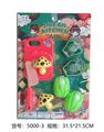 OBL960369 - FOOD SET