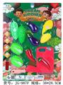 OBL960396 - FOOD SET