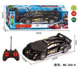 OBL960571 - Remote control cars / tanks