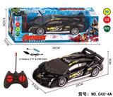 OBL960572 - Remote control cars / tanks