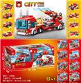 OBL960930 - 东风水罐消防车（八合一展示盒，全套9种造型，可合体组装）
