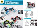OBL961059 - Remote control cars / tanks
