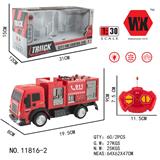 OBL961069 - Remote control cars / tanks