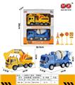 OBL961089 - 1：18惯性洒水工程车（带路标）