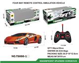 OBL961114 - Remote control cars / tanks