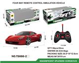 OBL961115 - Remote control cars / tanks