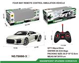 OBL961116 - Remote control cars / tanks
