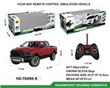 OBL961121 - Remote control cars / tanks