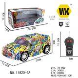 OBL961192 - Remote control cars / tanks