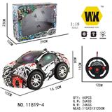 OBL961215 - Remote control cars / tanks