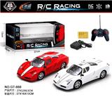 OBL961244 - Remote control cars / tanks