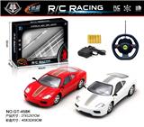 OBL961245 - Remote control cars / tanks