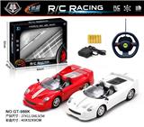 OBL961246 - Remote control cars / tanks