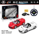 OBL961247 - Remote control cars / tanks