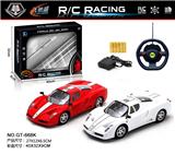 OBL961248 - Remote control cars / tanks