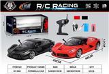 OBL961249 - Remote control cars / tanks