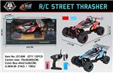 OBL961250 - Remote control cars / tanks