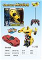 OBL961252 - Deformed toy