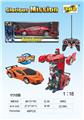 OBL961253 - Deformed toy