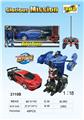 OBL961254 - Deformed toy