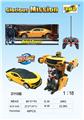 OBL961255 - Deformed toy