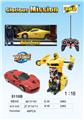 OBL961257 - Deformed toy