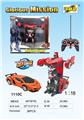 OBL961258 - Deformed toy