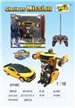 OBL961260 - Deformed toy